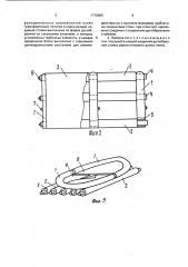 Надувная палатка (патент 1776605)