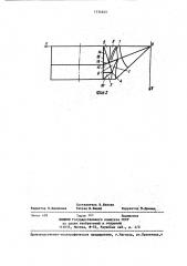 Статор гидромашины (патент 1334835)