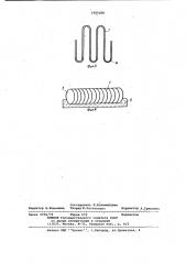 Способ серийного изготовления тепловых труб (патент 1009288)