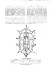Устройство для автол\атической подачи режущего инструмента (патент 292275)