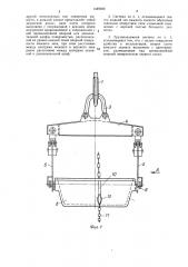 Грузоподъемная система для работы с двумя крюками (патент 1449508)