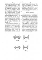 Способ прокатки балочных профилей на непрерывном сортовом стане (патент 1284617)