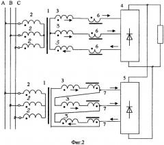 Трехфазное трансформаторно-выпрямительное устройство с двухканальным преобразованием (варианты) (патент 2280311)