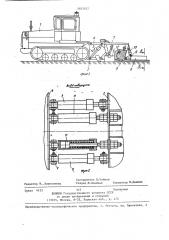 Бетоноукладчик (патент 1402632)