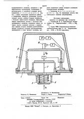 Гидростатический уровнемер (патент 861957)