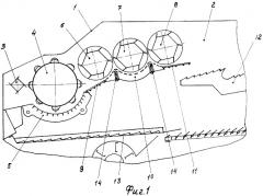 Молотилка зерноуборочного комбайна (патент 2279789)