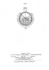 Реактор для проведения гетерогенных процессов (патент 709160)