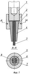 Устройство для крепления стержней-подложек в реакторе выращивания поликристаллического кремния (патент 2398055)