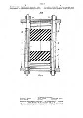 Многоручьевая экструзионная головка для переработки полимерных материалов (патент 1353640)