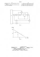 Устройство для контроля качества соединений при контактной стыковой сварке оплавлением (патент 660798)