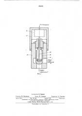 Объемный гидропривод (патент 502164)
