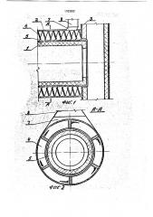 Уплотнение печи с вращающимся барабаном (патент 1783262)