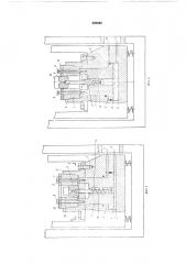 Инструментальный блок для штамповки в закрытых штампах (патент 590066)