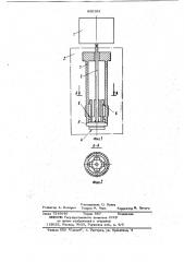 Датчик давления высокотемпературных сред (патент 960562)