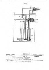 Скважинный трехэлектродный нагреватель (патент 1165752)