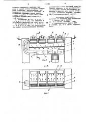 Устройство для очистки вытяжного прибора текстильной машины (патент 874781)