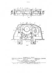 Ременная центрифуга для формования трубчатых изделий из бетонных смесей (патент 716831)