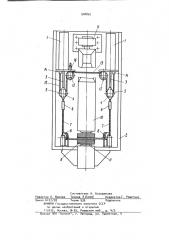 Механизм поворота стрелы грузоподъемного крана (патент 948862)