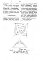 Складчатое покрытие (патент 903507)