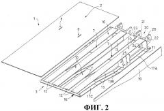 Щитовое перекрытие для щитовой рудничной крепи (патент 2461715)