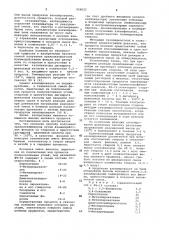 Способ получения арилалкилфенолов (патент 929622)
