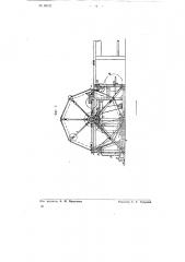 Мерильно-настильная машина (патент 68191)