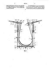 Устройство для изготовления шаблонов проймы (патент 1653723)