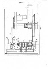 Установка для испытания уплотнений (патент 1043513)