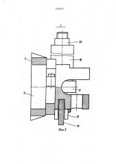 Подкатная тележка для перевозки крупногабаритных грузов (патент 1532422)