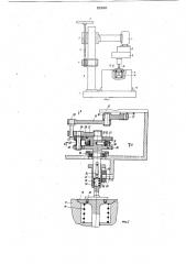 Устройство для притирки клапанов (патент 823083)