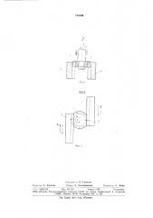 Способ отделки цилиндрических зубчатых колес (патент 751536)