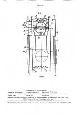 Устройство для поочередной укладки с двух сторон в тару групп изделий (патент 1581654)