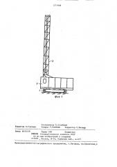 Станок для бурения взрывных скважин (патент 1271958)