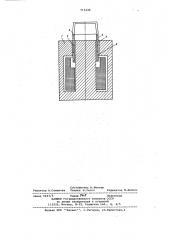 Электродинамический вибратор (патент 715146)