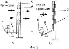 Электрофильтр (патент 2551516)