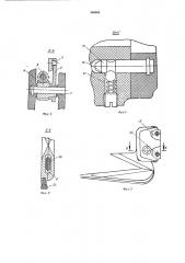 Ручные ножницы с приводом i (патент 366964)