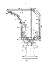 Устройство для подачи автоматных планок в двухпоточную набивочную машину (патент 1183498)