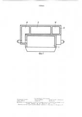 Обжиговая машина конвейерного типа (патент 1525423)