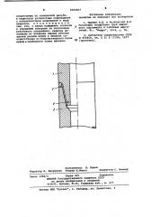 Резьбовое соединение бурильных труб (патент 1002507)