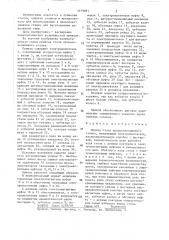 Привод стола проволокосшивного станка (патент 1419891)