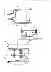 Амфибия (патент 740537)