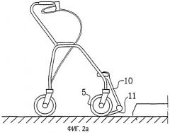 Устройство для облегчения приведения в действие способного катиться ходунка и способный катиться ходунок с таким устройством (патент 2284177)