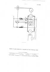 Электропривод моталки стана холодной прокатки (патент 96006)