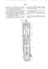 Маломасляный выключатель высокого напряжения (патент 540303)