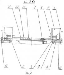 Устройство для подачи шлакообразующих смесей в кристаллизатор (патент 2416488)