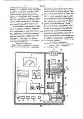 Камера для исследования электрографического проявителя (патент 918929)