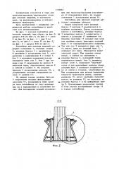 Контейнер для плоских изделий (патент 1193067)