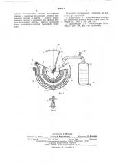 Расходомер для измерения расхода жидких и газообразных веществ (патент 552511)