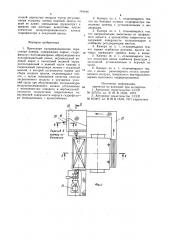 Проходная пульверизационная окрасочная камера (патент 749446)