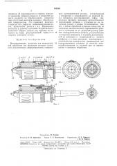 Многороликовая раскатка (патент 185230)